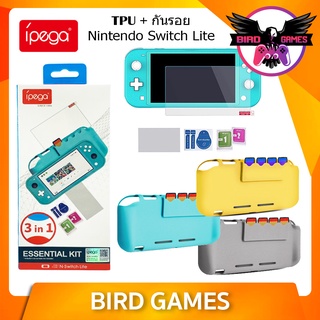 TPU Nintendo Switch Lite Ipega 3 In 1 Essential Kit มีให้เลือก 3 สี [เคส กันรอย switch lite]