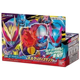 ของเล่นไรเดอร์ รีไวซ์ Kamen Rider Revice : DX Barid Rex &amp; Volcano Vistamp Set