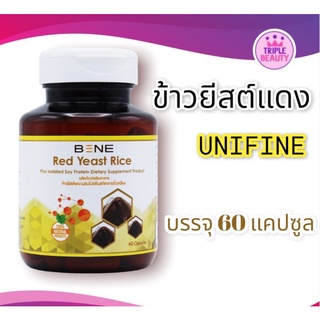 น้องใหม่กระปุกสีเหลือง ข้าวยีสต์แดง+Unifine สูตรพิเศษเพิ่มคุณค่าสารสกัดของถั่วเหลือง นำเข้าจากประเทศญี่ปุ่น