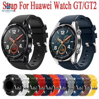 suchen huawei watch gt/gt 2 สายนาฬิกาข้อมือซิลิโคน 22 มม