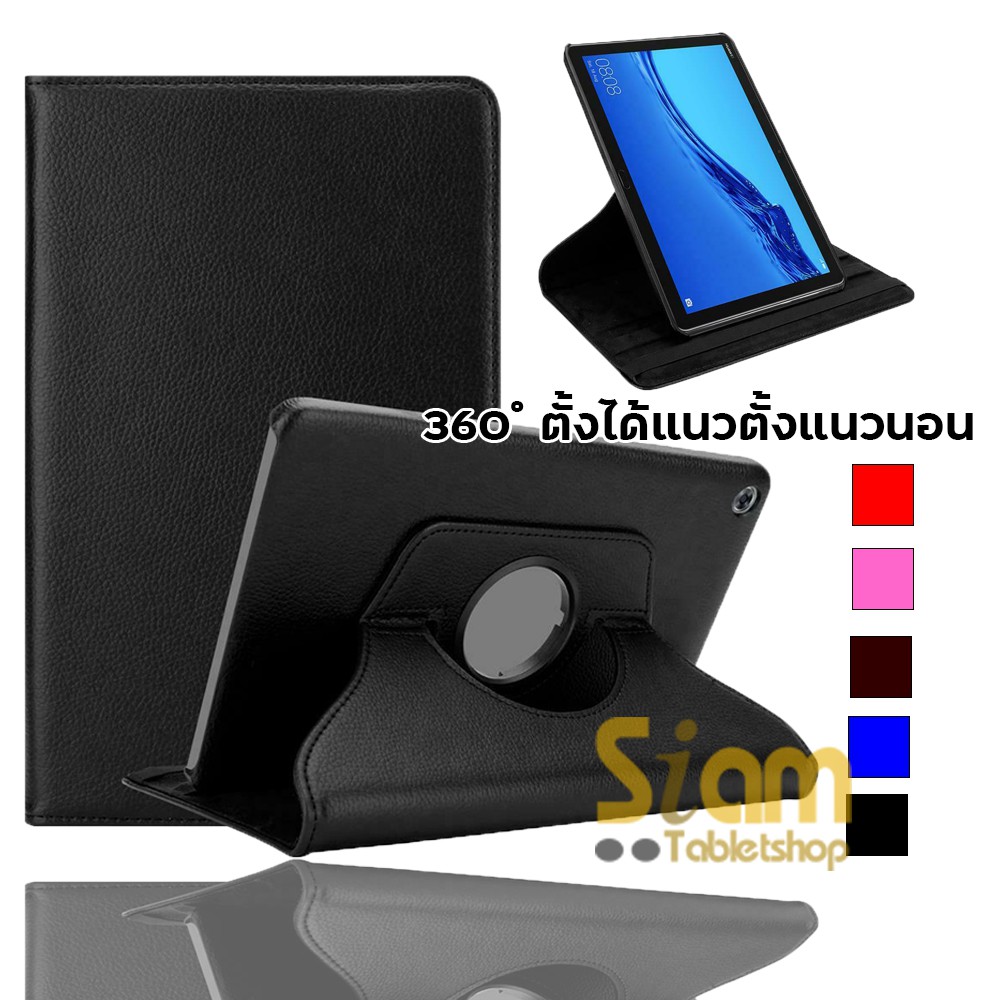 Rotary เคส สำหรับ Huawei T5 10.1 MatePad 10.4 T8 T3 8 นิ้ว M5 Pro 10.8