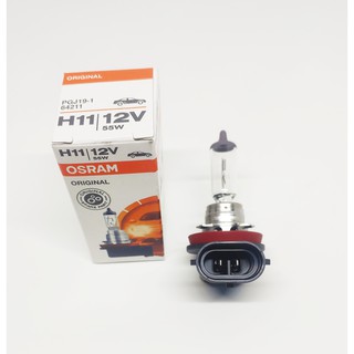 หลอดไฟหน้า H11 12V 55W OSRAM (1หลอด)