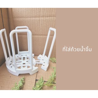 ที่เก็บถ้วยน้ำจิ้ม ชั้นวางถ้วย Bowl Rack