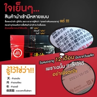 ไดฟูกุ ช็อกโกแลตสอดไส้สตอเบอรี่ Chocolate Truffle มี 3 รสชาติ นม ชาเขียว ช็อกโกแลต อร่อยทั้งสามรส ไดฟูกุ