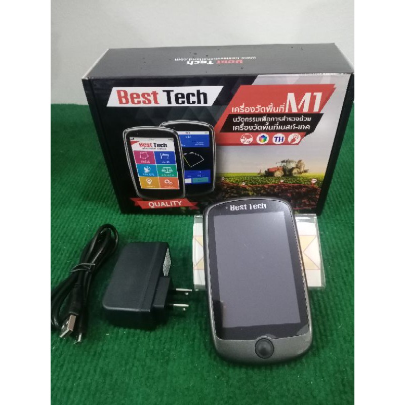 Best Tech GPS เครื่องวัดพื้นที่ ไร่นา รถเกี่ยวข้าว  รุ่น  M1