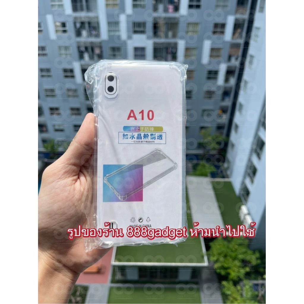เคสใสกันกระแทก Samsung A10 thumbnail 8