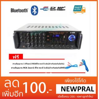 A-ONE เครื่องขยายเสียง คาราโอเกะ Power Amplifier Karaoke BLUETOOTH USB MP3 SD CARD มีบลูทูธ รุ่น K-2000