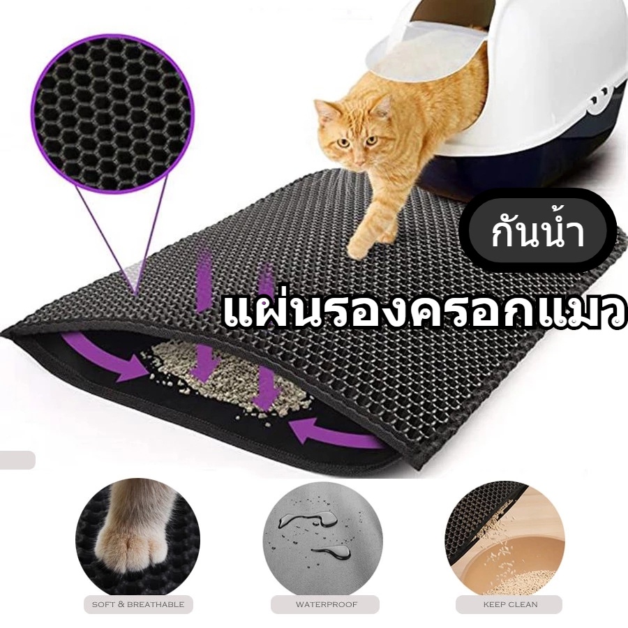 แผ่นรองครอกแม เสื่อกันลื่นสำหรับสัตว์เลี้ยง เสื่อครอกแมวสองชั้น กันน้ำ แผ่นรองที่นอนแมว