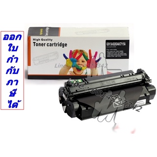 Q2624A พร้อมส่ง หมึกเทียบ HP LaserJet 1150 / 1150n หมึกโทนเนอร์