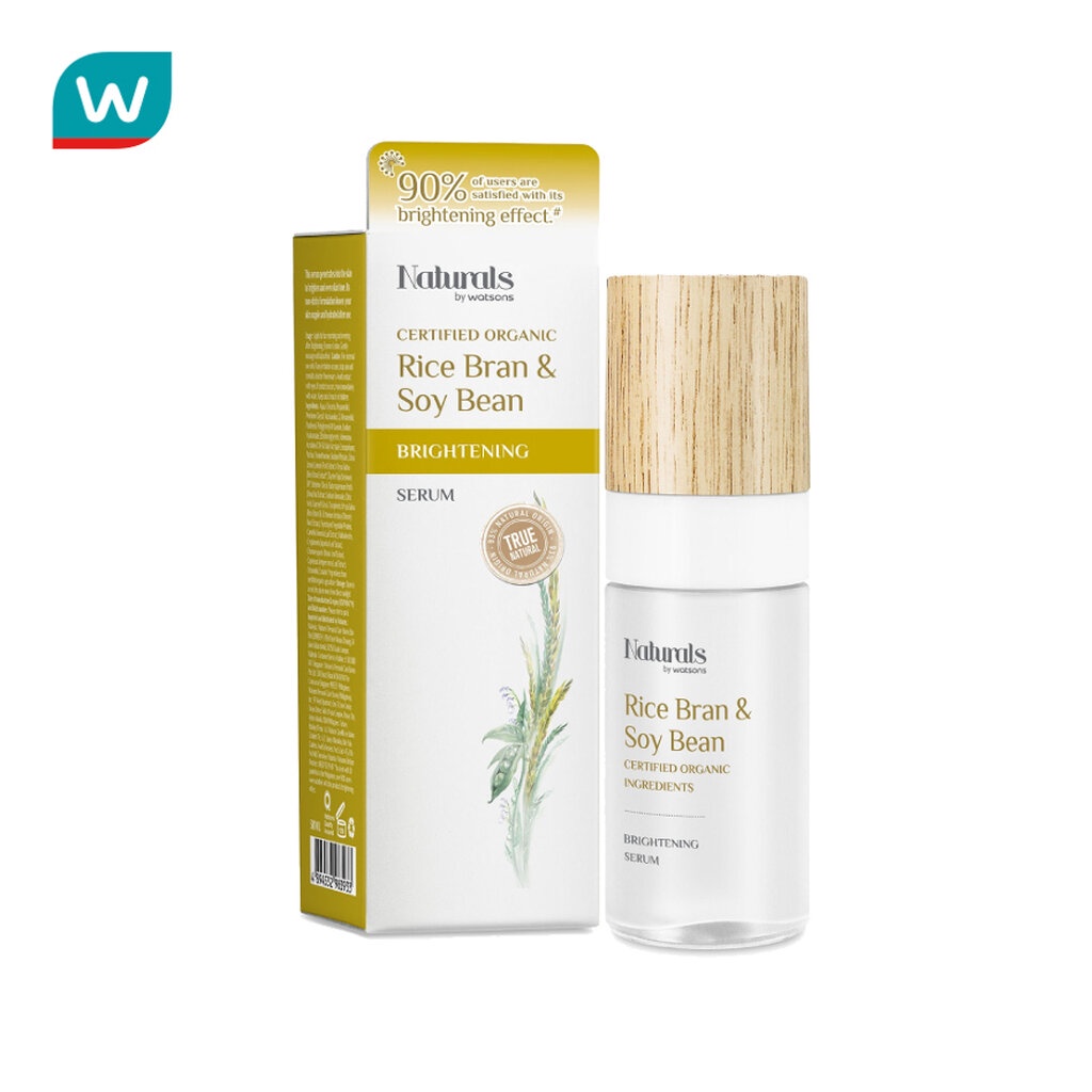 Naturals by Watsons เนเชอรัล บาย วัตสัน ไรซ์ บราน ซอย บีน ไบร์ทเทนนิ่ง ซีรั่ม 30มล.