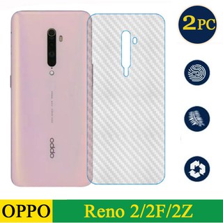 [ซื้อ 1 ซื้อ 1] ฟิล์มกันรอยด้านหลัง คาร์บอนไฟเบอร์ แบบนิ่ม สําหรับ OPPO Reno 2 2F 2Z 2 ชิ้น