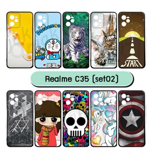 เคส realme c35 พิมพ์ลายการ์ตูน กรอบเรียวมีซี35 ลายการ์ตูน 02 พร้อมส่งในไทย realmec35 มีเก็บปลายทาง