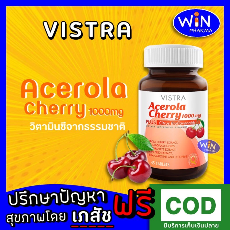 VISTRA Acerola Cherry Vitamin C วิตามินซี 1000mg (Exp.18/11/22)
