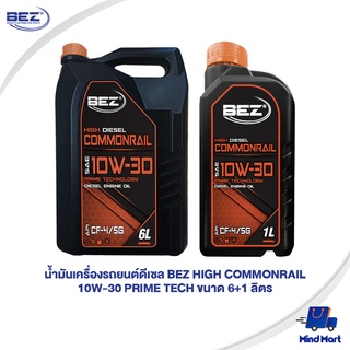 น้ำมันเครื่องรถยนต์ดีเซล BEZ HIGH COMMONRAIL 10W-30 PRIME TECH ขนาด 6+1 ลิตร