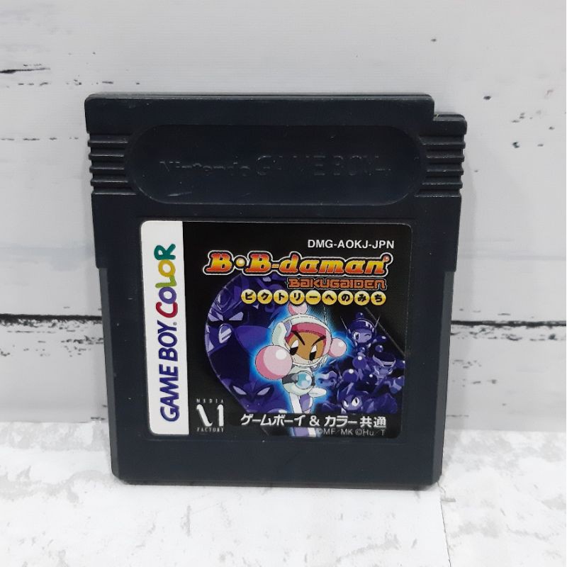 ตลับแท้ [GBC] [0001] B B-daman Bakugaiden (Japan) (DMG-AOKJ) Game Boy Color เกมบอย