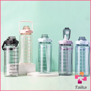 Taika ขวดน้ํา 2000 ml ลิตร สีใส  ดีไซน์สวย พร้อมส่ง plastic cup