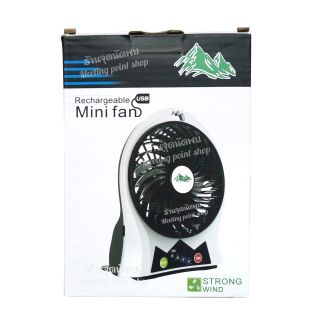 พัดลมพกพา Strong wind Mini Fan  พัดลมมินิ พัดลมเล็ก ชาร์จได้ พัดลมตั้งโต๊ะขนาดเล็ก พัดลมUSB พัดลมแบบพกพา