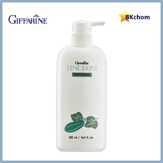 ส่งฟรี กิฟฟารีน เทนเดอรีน บอดี้โลชั่น ขนาด 500 ml. Giffarine Tenderine Body Lotion