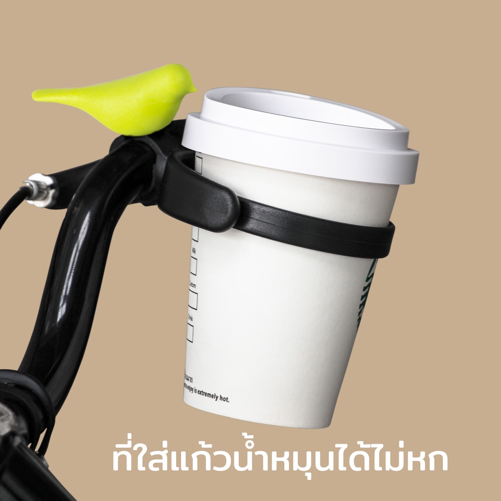 Bird Bike Cup Holder ที่ใส่ถ้วยกาแฟ สำหรับจักรยาน ดีไซน์ นกน้อย ที่วางถ้วยกาแฟ Qualy(ควอลี่)