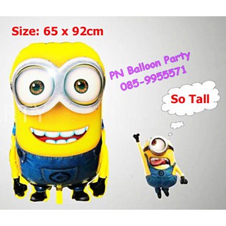 ลูกโป่งการ์ตูนมินเนี่ยน 2 ตา จัมโบ้ Despicable Me Two Eye Minion Foil Balloon