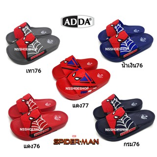 Adda Marvel Spider-man แอ๊ดด้า มาเวล สไปเดอร์แมน รองเท้าแตะเด็ก 32B76 32B77 เบอร์ 11-3