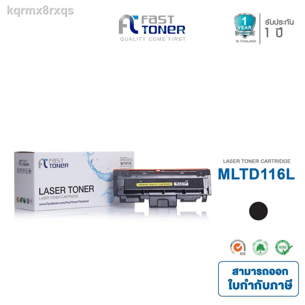 ►จัดส่งฟรี!! Fast Toner หมึกเทียบเท่า Samsung MLT-D116L For Xpress SL-M2625/ M2626/ M2675/ M2675fd/ M2676