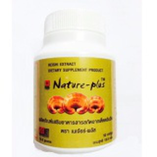 ผลิตภัณฑ์อาหารเสริม เนเจอร์-พลัส (Nature-Plus) สารสกัดจากเห็ดหลินจือ ตรา เนเจอร์-พลัส บรรจุ 50 แคปซูล( 1 กล่อง)