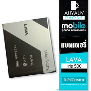 แบตเตอรี่โทรศัพท์มือถือ   battery Lava iris 500   แบต Lava iris500   LAVA