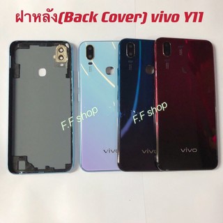 ฝาหลัง Back Cover vivo Y11 สี แดง ขาวม่วง น้ำเงิน