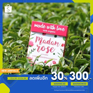 ชากุหลาบออร์แกนิคบดพร้อมแช่ดื่ม