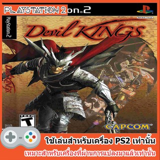 แผ่นเกมส์ PS2 - Devil Kings