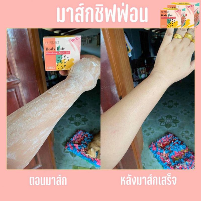 มาร์ค​ผิวชิฟฟ่อนckperfectขนทองกลิ่นบลูเบอร์รี่