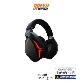 ASUS GAMING HEADSET ROG STRIX FUSION 300 LED 7.1 3.5MM/USB 2.0 1Y (ASUS-HS-STRIXFUSION) By Speed Com