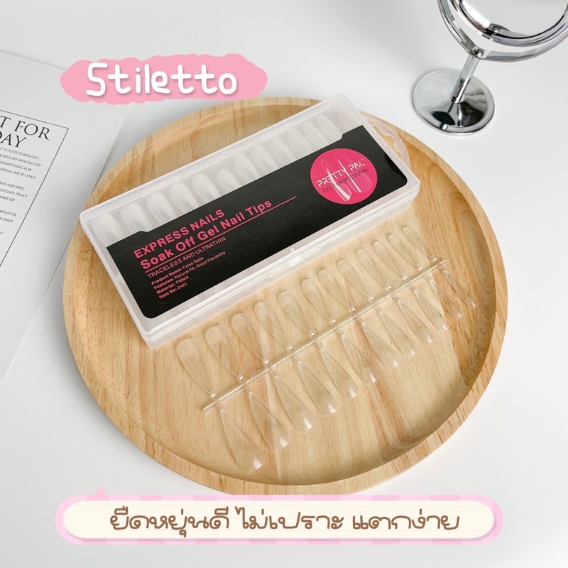 (00054)pvc(stiltto Long) 240ชิ้น เล็บปลอมยืดหยุ่นได้ดี ไม่เปราะหักง่าย