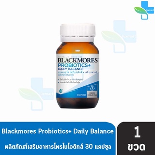 Blackmores Probiotics+ Daily Balance แบลคมอร์ส โพรไบโอติกส์ เดลี่ บาลานซ์ 30 แคปซูล [1 ขวด]