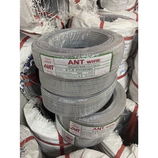 สายอ่อน/ลำโพง/VFF  2x1.5 ยาว100/เมตร ยี่ห้อ ANT