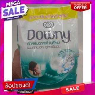 ดาวน์นี่ ผงซักฟอก สำหรับตากผ้าในร่ม 690ก. Downy Detergent for indoor drying 690g.