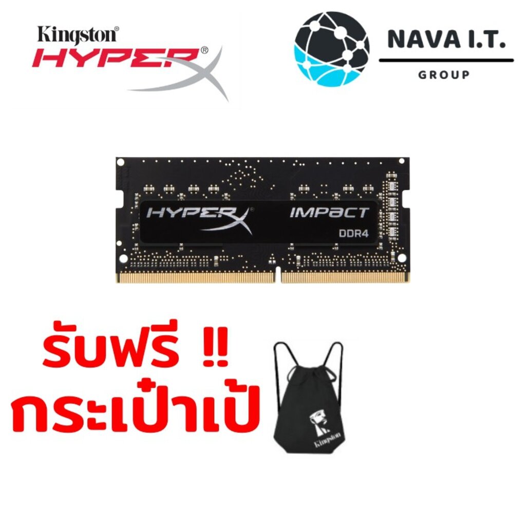 (กรุงเทพฯ ด่วน 1 ชั่วโมง) 8GB DDR42400 RAM NOTEBOOKแรมโน้ตบุ๊ค KINGSTON ...