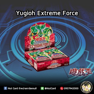 [Yugioh] Extreme Force