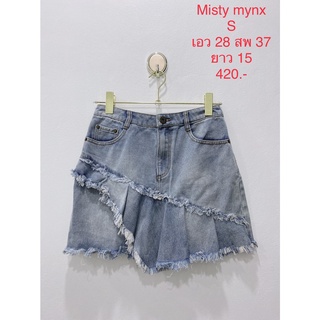 กระโปรงยีนส์สั้น แต่งปิดด้านหน้า MISTY MYNX SIZE S