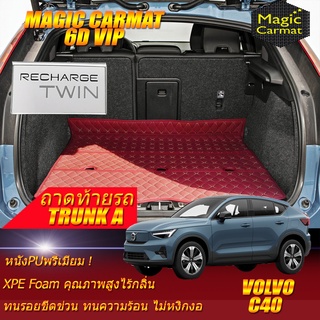 Volvo C40 Recharge Twin Pure Electric 2022-รุ่นปัจจุบัน (เฉพาะถาดท้ายรถA) ถาดท้ายรถ Volvo C40 พรม6D Magic Carmat