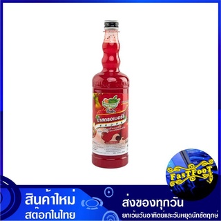 น้ำผลไม้เข้มข้น น้ำสตรอเบอร์รี่ 755 มล. Dingfong DING FONG ติ่งฟง Concentrated Strawberry Squash Fruit Juice