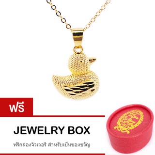 Tips Gallery สร้อยคอพร้อมจี้ เงิน 925 หุ้ม ทองคำ แท้ 24K รุ่น Lucky Duck Design TNS082