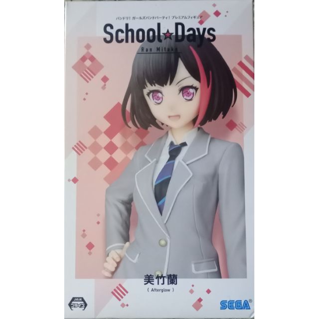 Figure แท้ 💯 bang dream : ran mitake