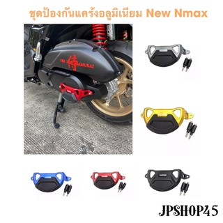 ชุดป้องกันแคร้งเครื่อง ครอบสายพาน อลูมิเนียม สำหรับ Yamaha New Nmax ปี 2021 2020