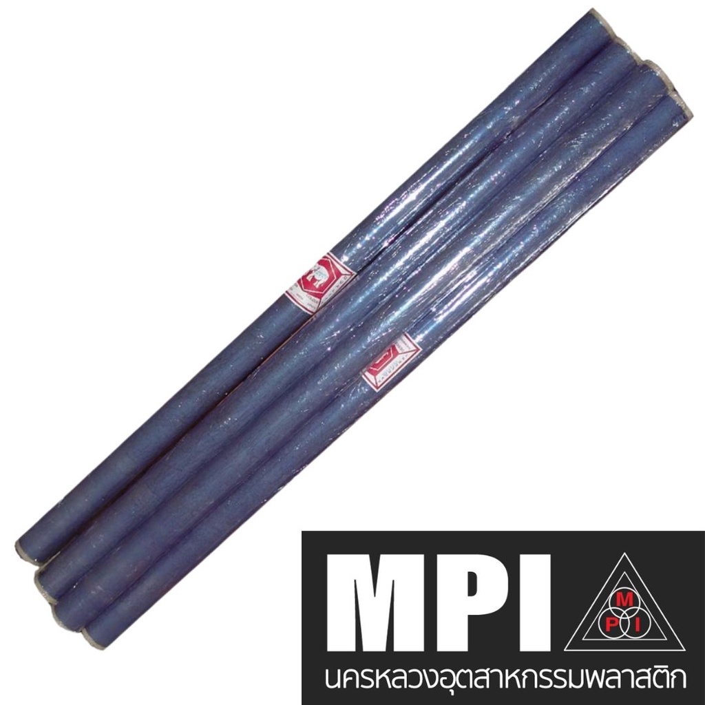 พลาสติกห่อปกหนังสือ MPI ห่อปกหนังสือ พลาสติกใสแข็ง ขายยกม้วน ม้วนใหญ่ เกรดหนา พลาสติกห่อปกหนังสือแบบสำเร็จรูป ปกพลาสติก