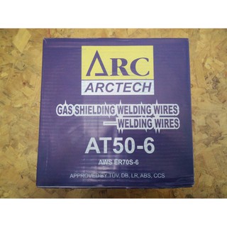 ลวดเชื่อม MIG รุ่น ER70S-6  0.8 , 0.9 , 1.2 mm. ( 15KG) ARCTECH