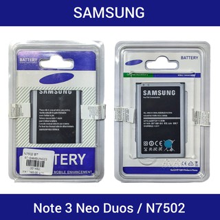 แบตเตอรี่ | Samsung Galaxy Note 3 Neo Duos, N7502 | LCD MOBILE