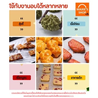 🔥ส่งฟรี🔥 กระดาษรองอบขนม bakeaholic มี 4 ขนาด แผ่นรองอบขนม baking paper parchment paper กระดาษไขรองอบ กระดาษไขอบขนม