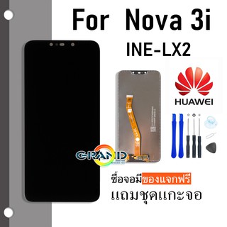 Grand Phone หน้าจอ Nova 3i หน้าจอ LCD พร้อมทัชสกรีน หัวเว่ย Nova3i LCD Screen Display Touch For Nova 3i